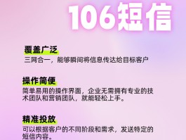 短信营销一般发给哪些客户信息内容呢