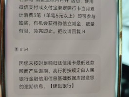 银行移动查询实名认证短信