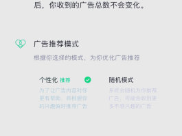 怎么关闭手机广告短信推送通知