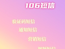 短信广告群发平台有哪些软件可以用手机