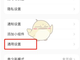 短信播放怎么关闭