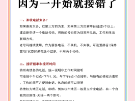 包含短信催收贷款违法吗是真的吗吗安全吗可靠吗的词条
