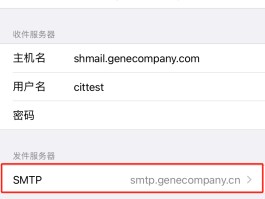 短信认证接口怎么设置