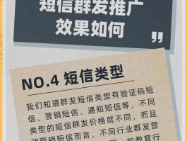 短信群发一次可以发多少人啊苹果版软件的简单介绍