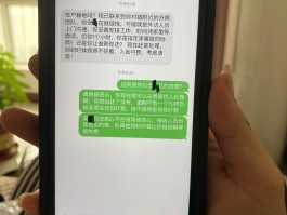 催收发短信发车牌号说上门