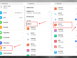如何取消手机短信业务功能