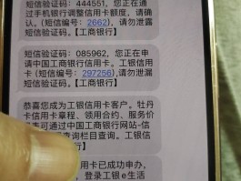 银行宣传短信群发内容有哪些呢