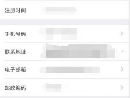 怎样查询手机短信中心号码