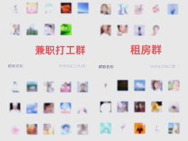 群发短信能发视频吗