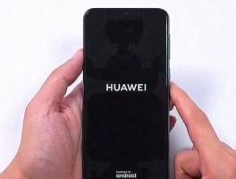 华为nova5pro短信通知设置