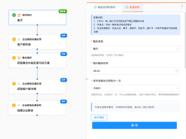 企业微信短信群发怎么发给别人微信上