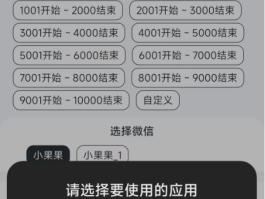 微信群发短信最多一次可以发多少字啊