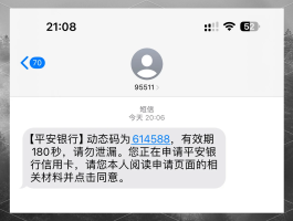 包含发送短信验证码接口请求异常怎么回事儿啊的词条