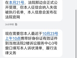 借款催债短信怎么写内容