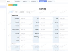 短信发布平台供应商是真的吗吗