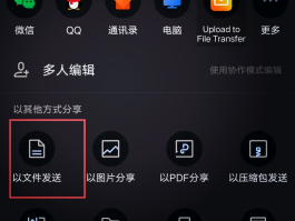 批量发送手机短信的软件有哪些呢图片