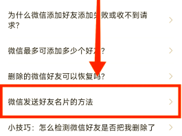 如何一键发短信给别人信息给对方