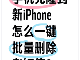 快速发送短信