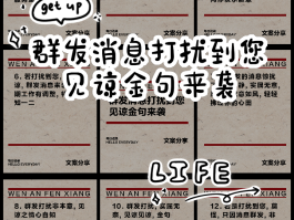 诈骗说要群发短信