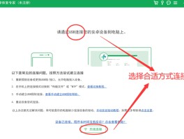 短信怎么连接