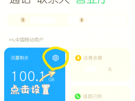 短信如何关闭开通的业务
