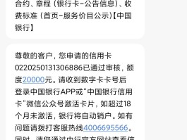 存款会收到短信吗
