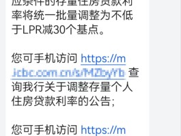 短信提醒余额与账户余额不一致