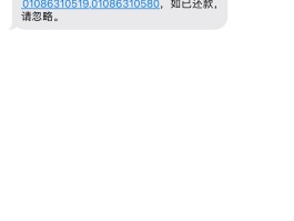 短信催收合法吗安全吗知乎文章的简单介绍