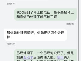 包含催收只发短信不打电话怎么回事呀视频的词条
