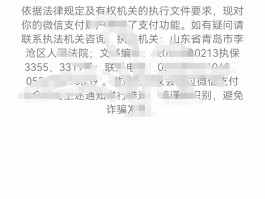 一条发不出去的短信