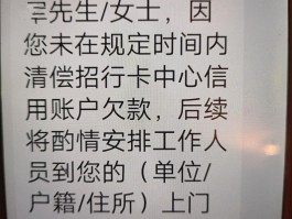 招商银行怎么关闭短信业务提醒