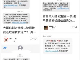 短信怎么大量群发消息给别人