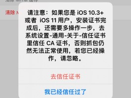 短信抓包教程,信仰博客是真的吗吗知乎