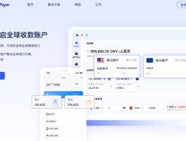 银行收款短信到账制作软件