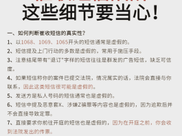 短信催款有法律效力吗知乎文章的简单介绍