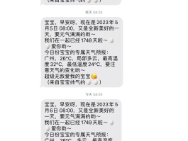 短信群发如何发送给别人信息