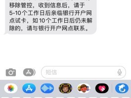 短信业务被关闭怎么开