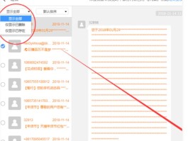 怎么取消交友软件的短信