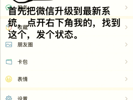 手机怎么批量发送短信信息呢