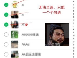 微信上短信群发怎么发的啊