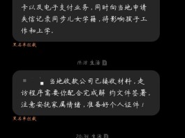 短信催债违法吗是真的吗吗还是假的