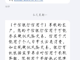 银行宣传短信群发内容怎么写的