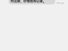 群发短信怎么查看发送失败的