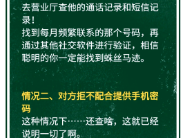 手机短信的中心号码怎么查