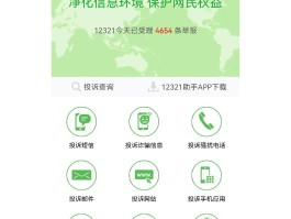短信验证码接口攻击怎么解除的呢