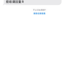 贷款短信回复1