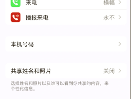 一键发送短信怎么设置手机号