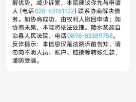 催收短信投诉电话