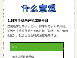 短信服务暂停使用