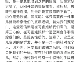 10655811老发短信